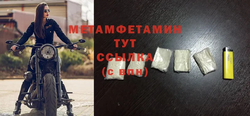 Как найти наркотики Уржум Гашиш  Марихуана  LSD-25  МЕГА зеркало  Cocaine  Alpha PVP  Мефедрон 