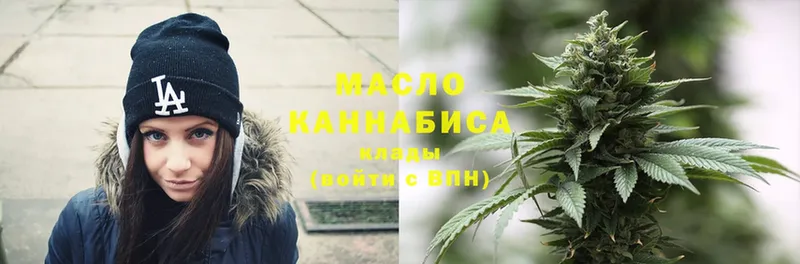 Дистиллят ТГК THC oil  купить наркотики цена  Уржум 